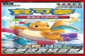 Dreams Come True Collection (ATCG)